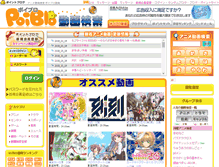 Tablet Screenshot of bbb.point-b.jp